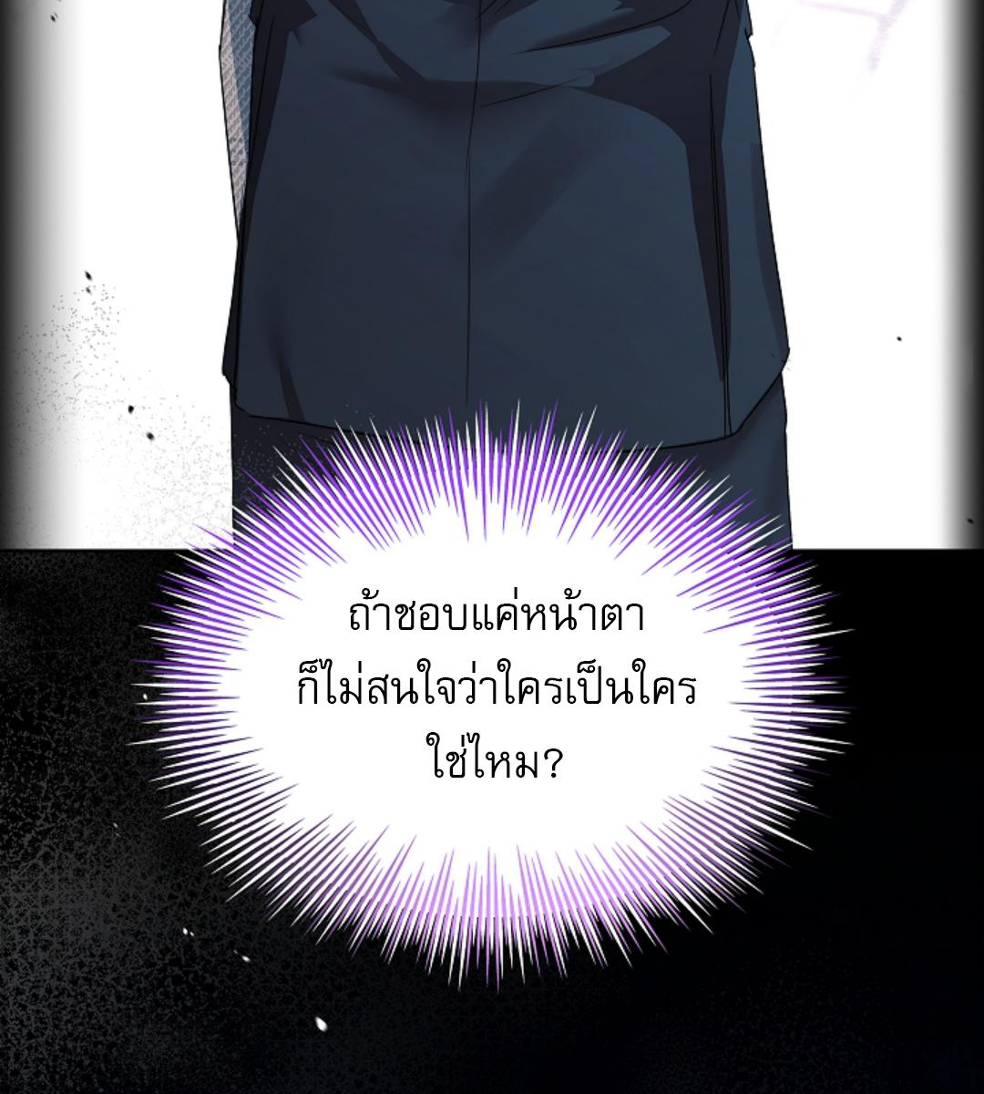 หน้า 141