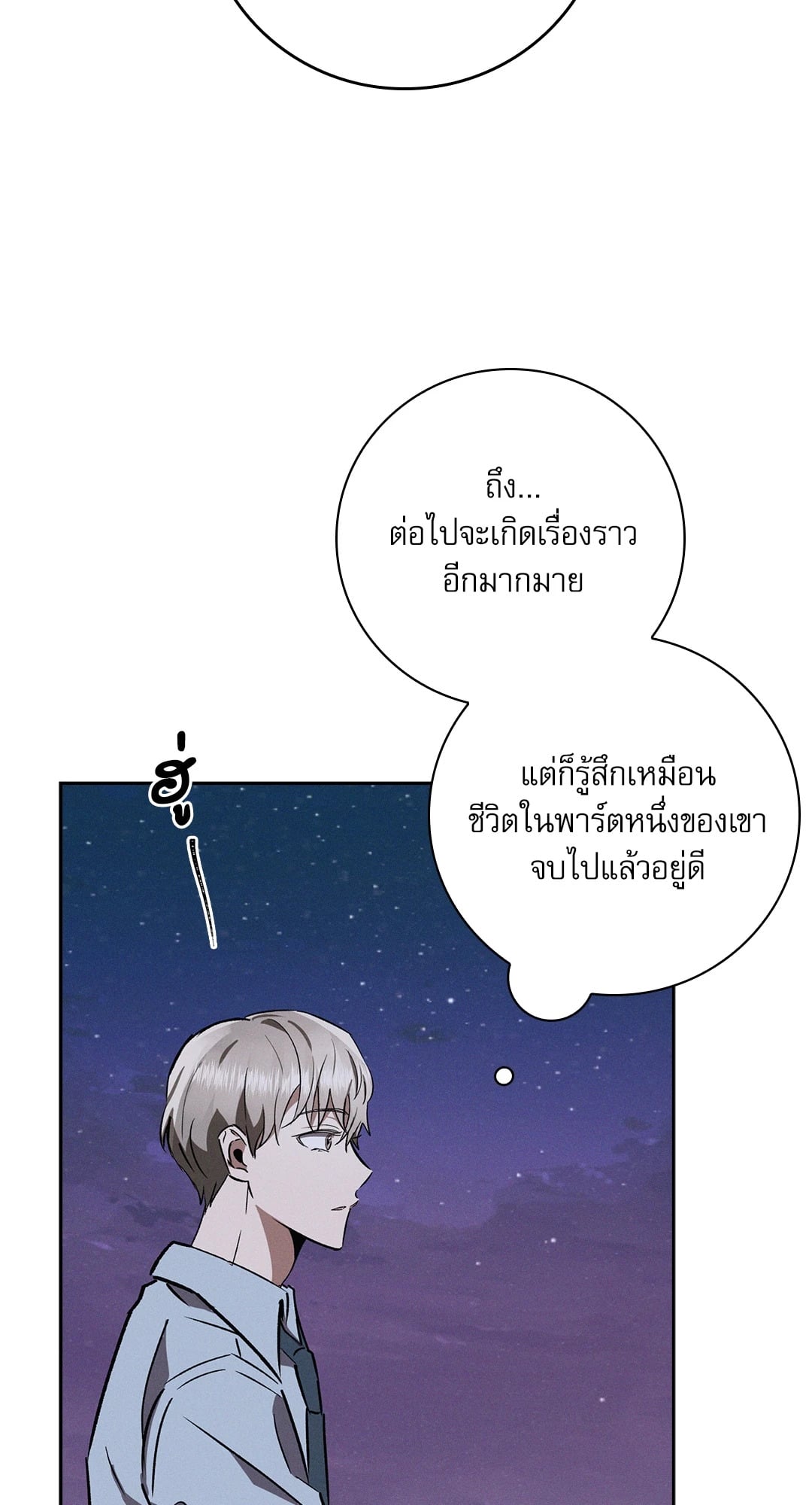 หน้า 88