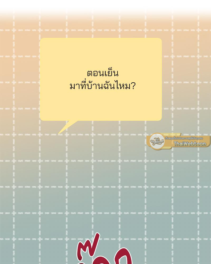 หน้า 93
