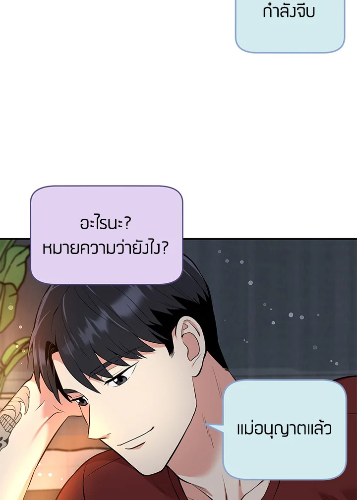 หน้า 85