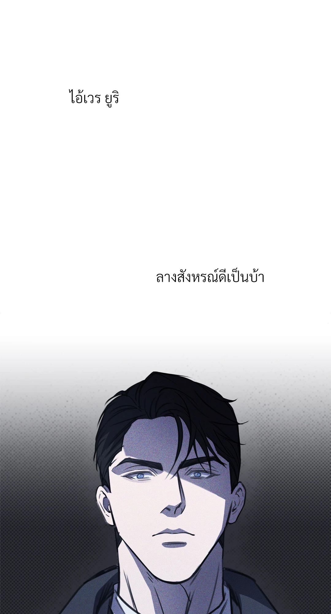 หน้า 73