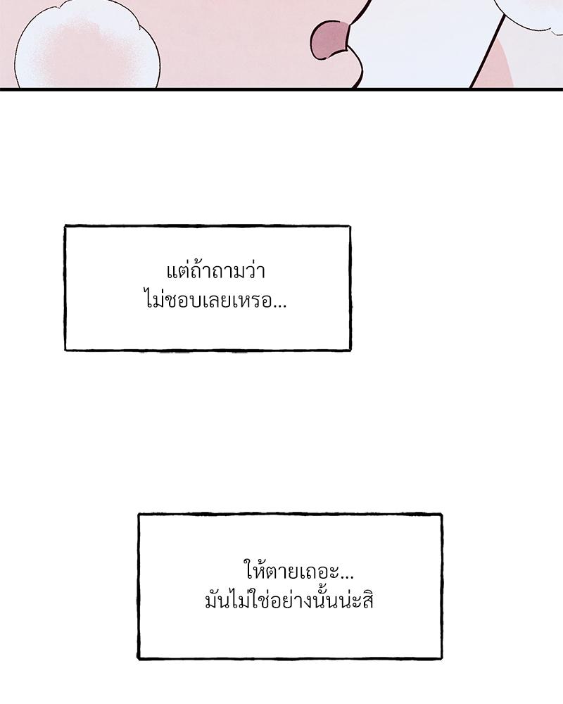 หน้า 95