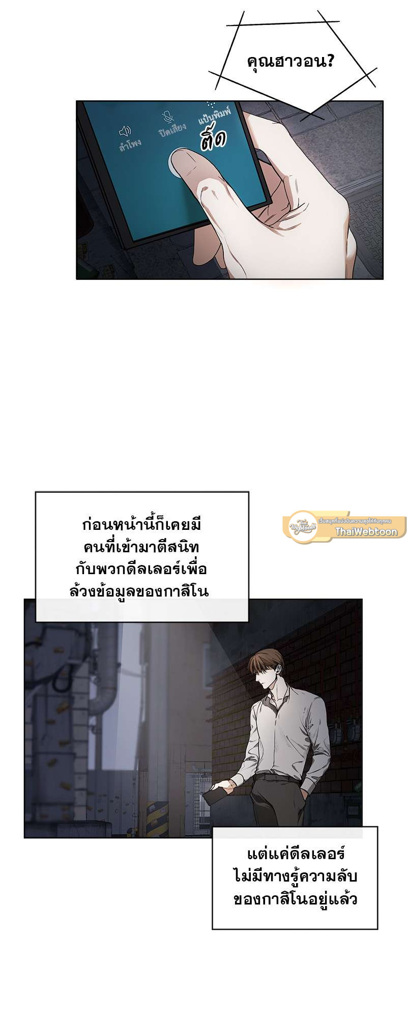 หน้า 31
