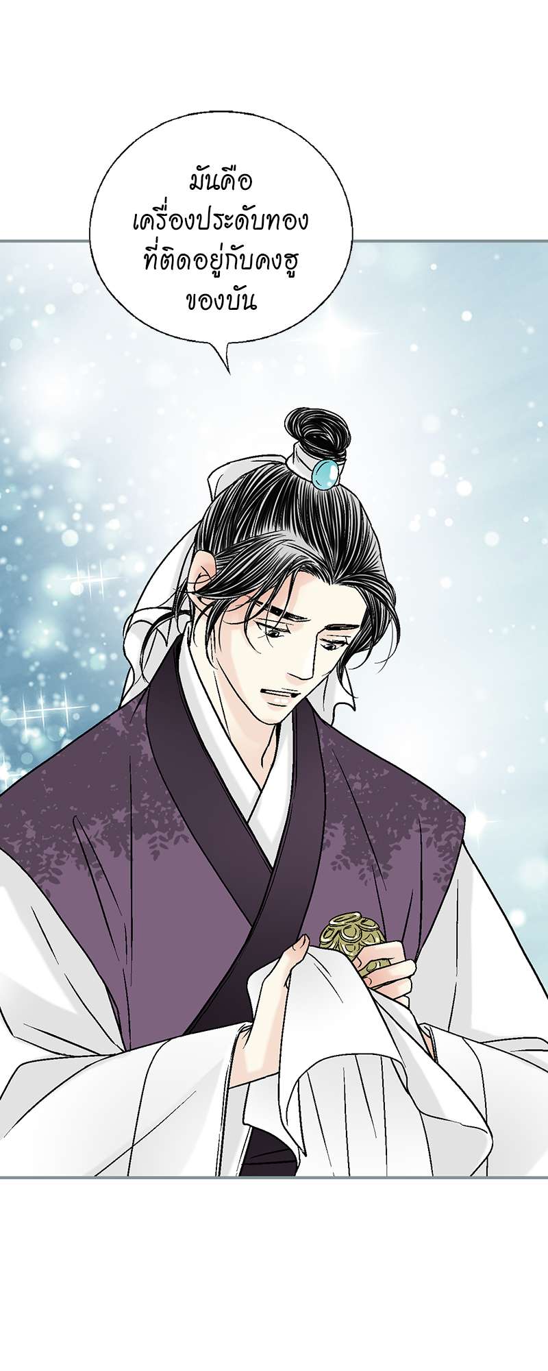 หน้า 32
