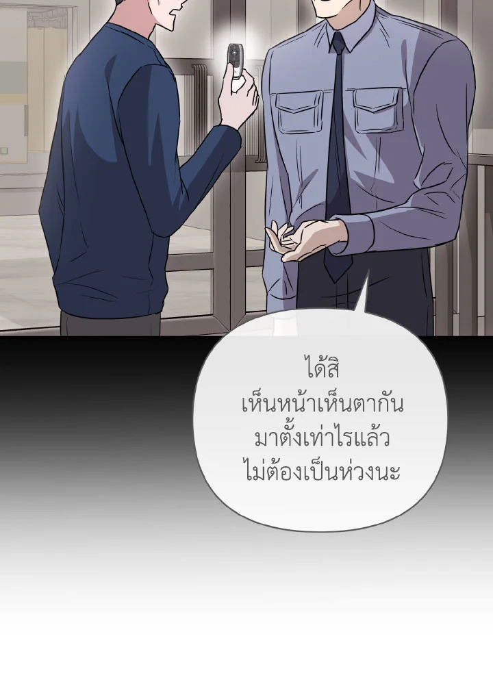 หน้า 87