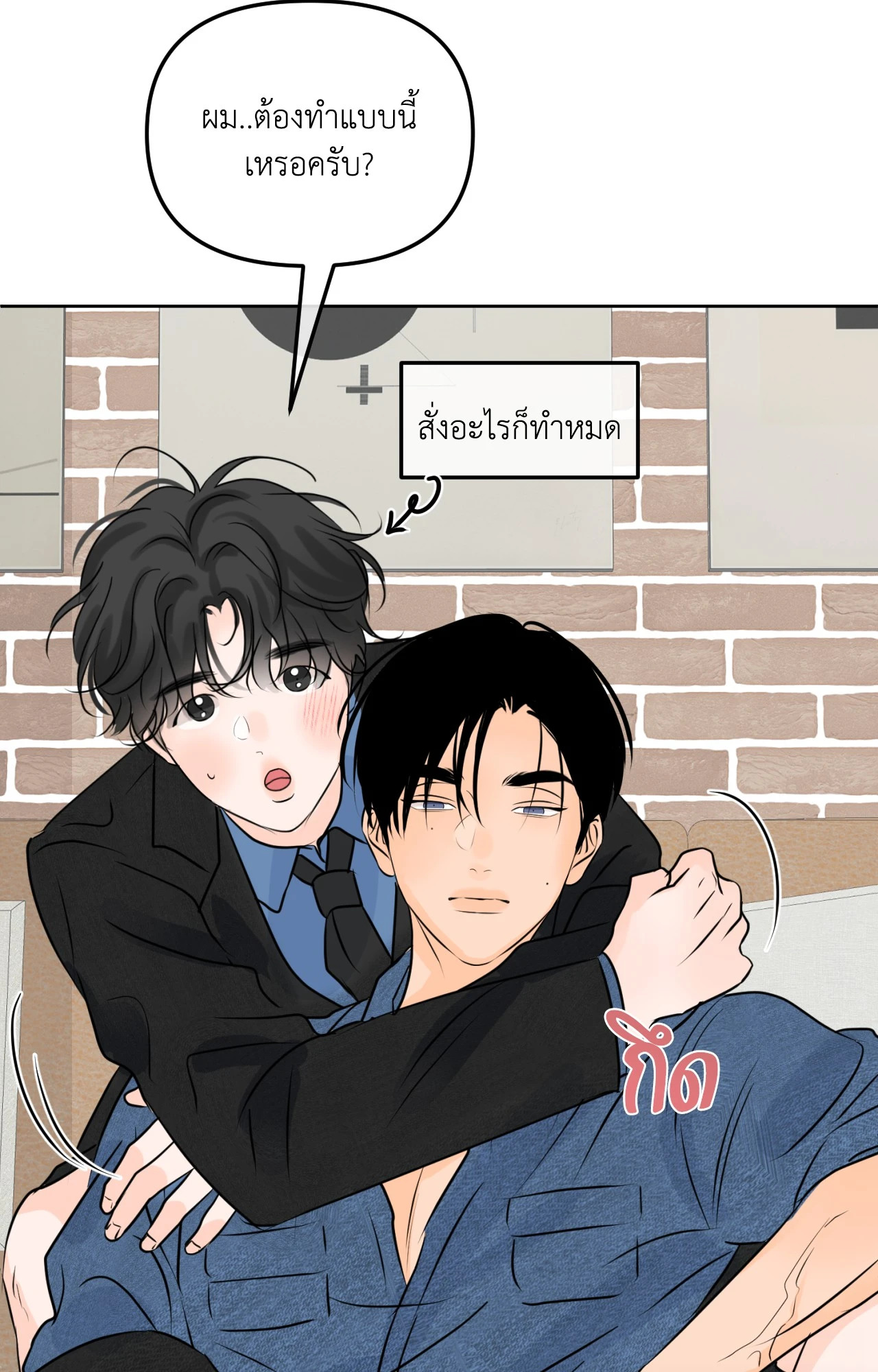 หน้า 83