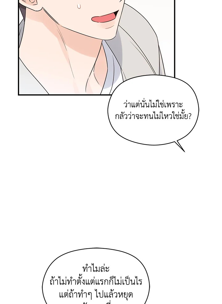 หน้า 76
