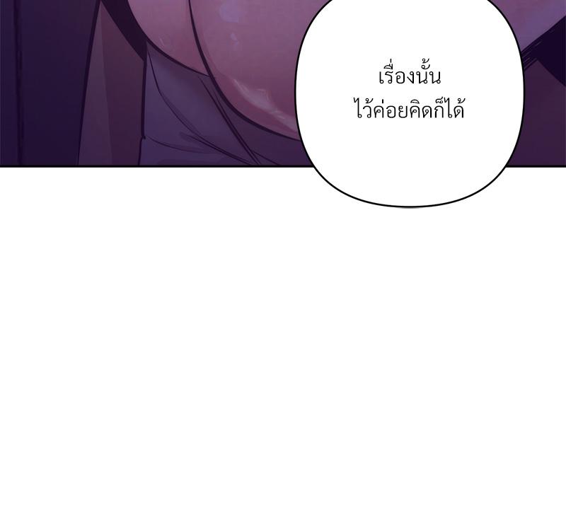 หน้า 122