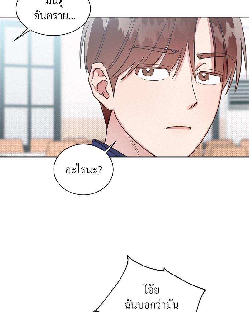 หน้า 95