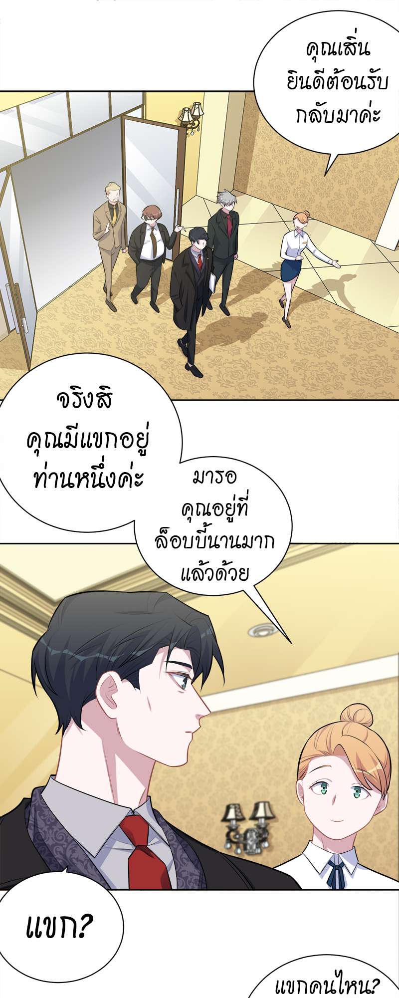หน้า 20