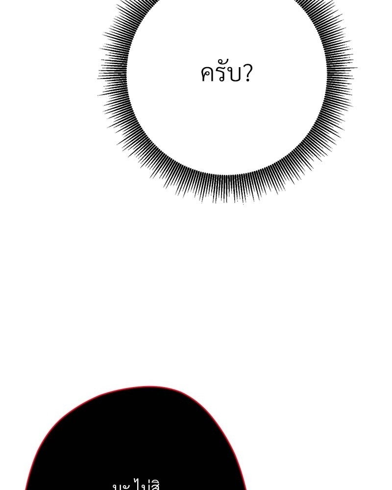 หน้า 156