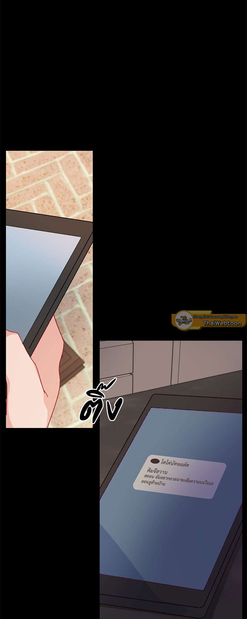 หน้า 29