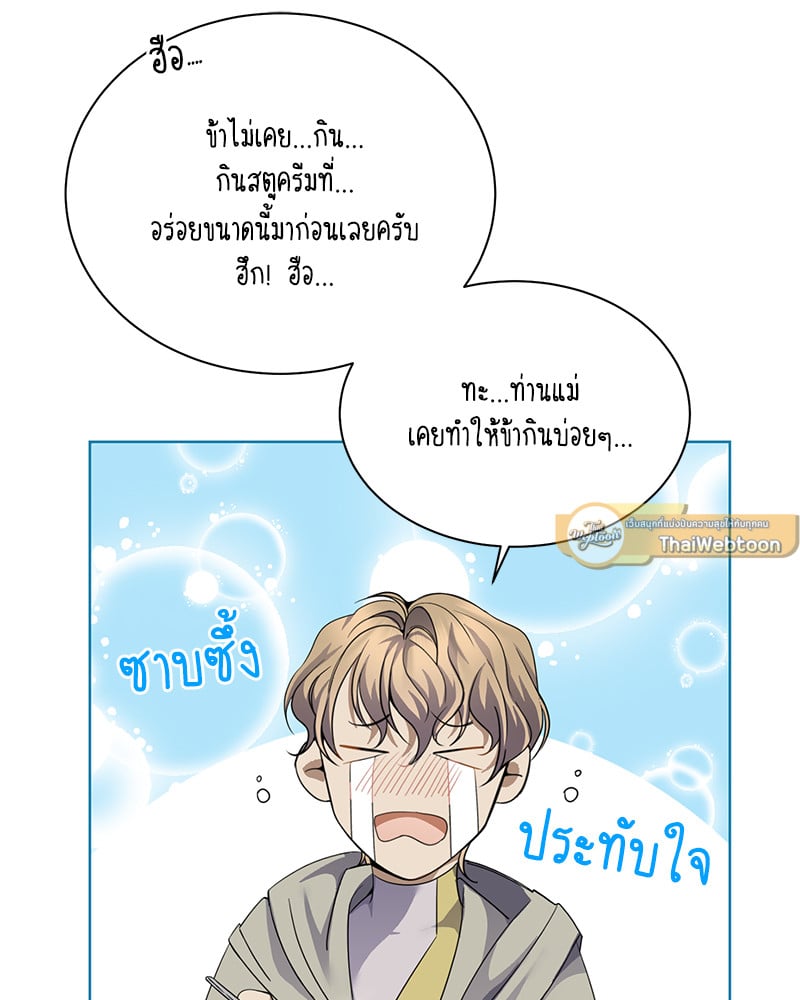 หน้า 91