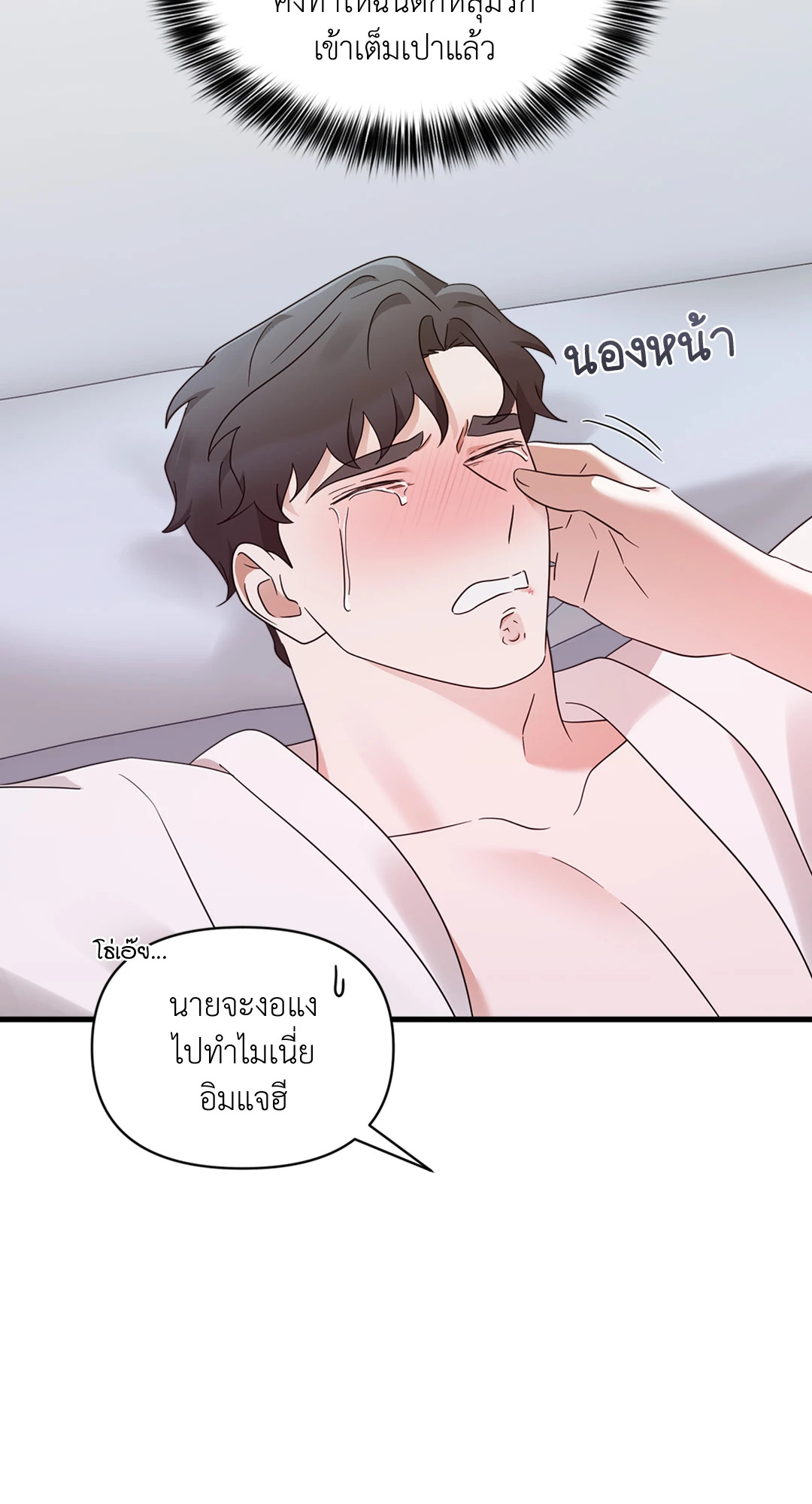 หน้า 66