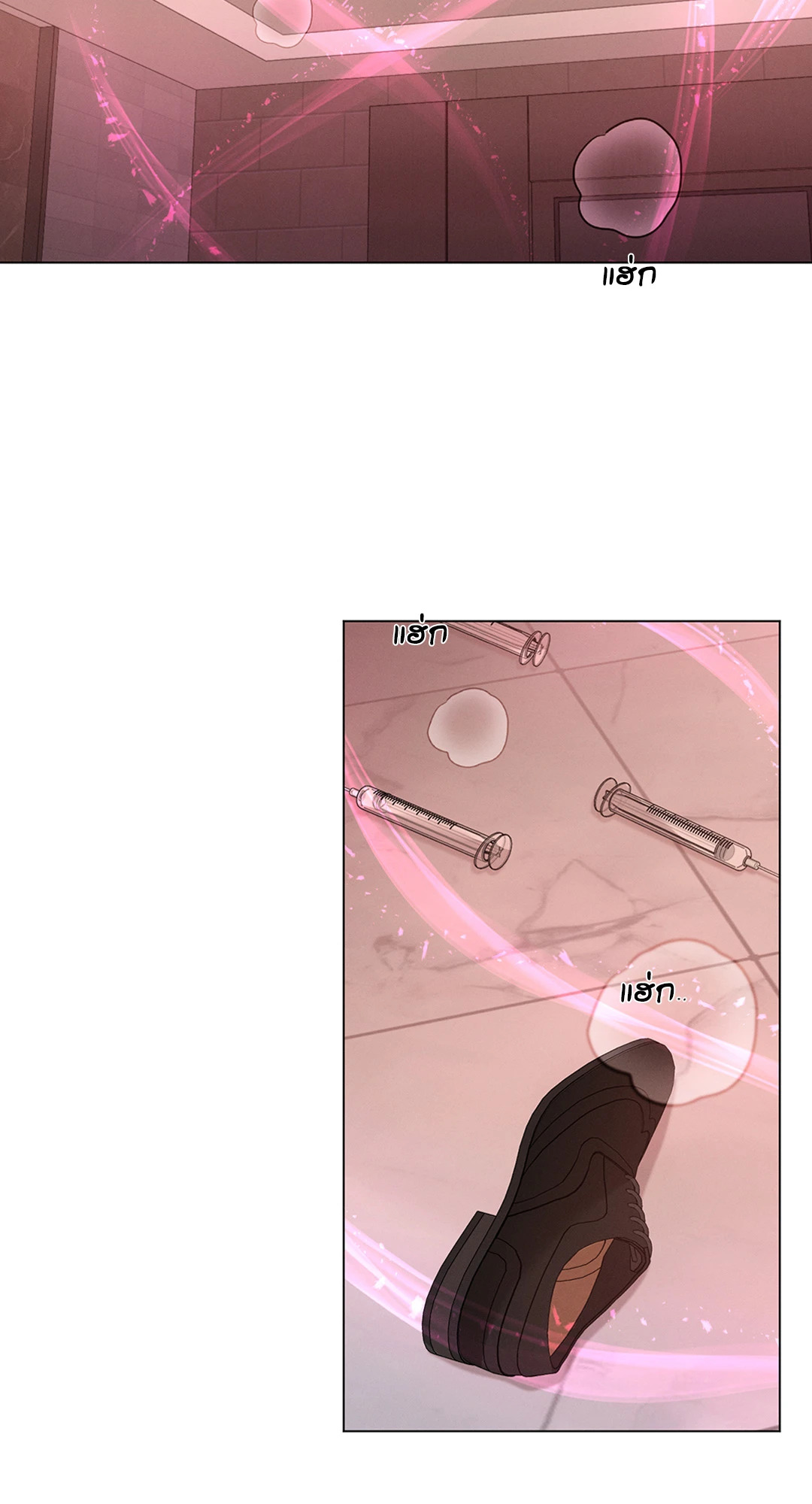 Minmotion Syndrome ตอนที่ 22 - รูปที่ 2