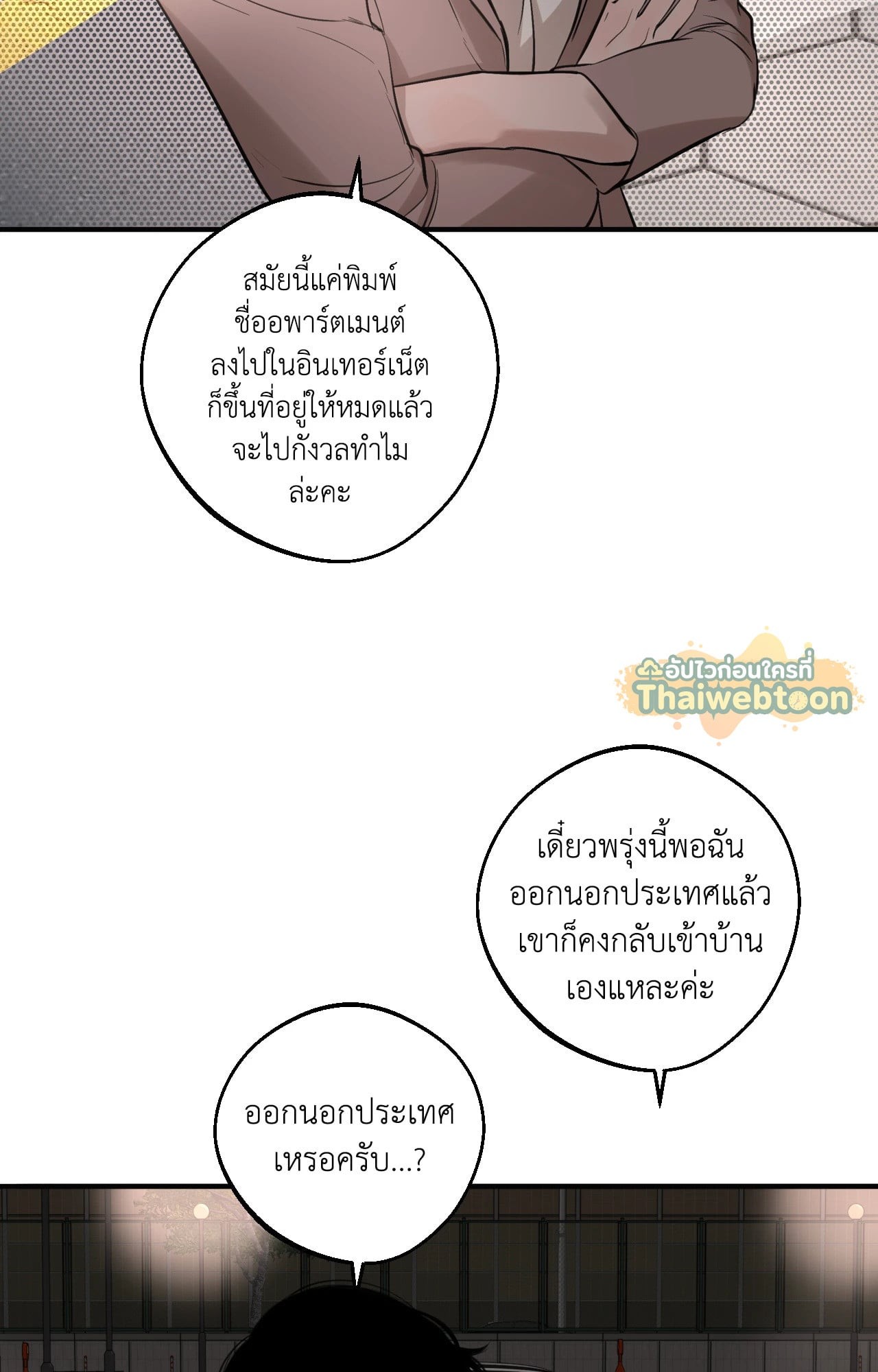 หน้า 80