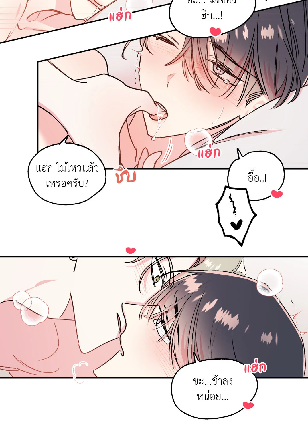 หน้า 24