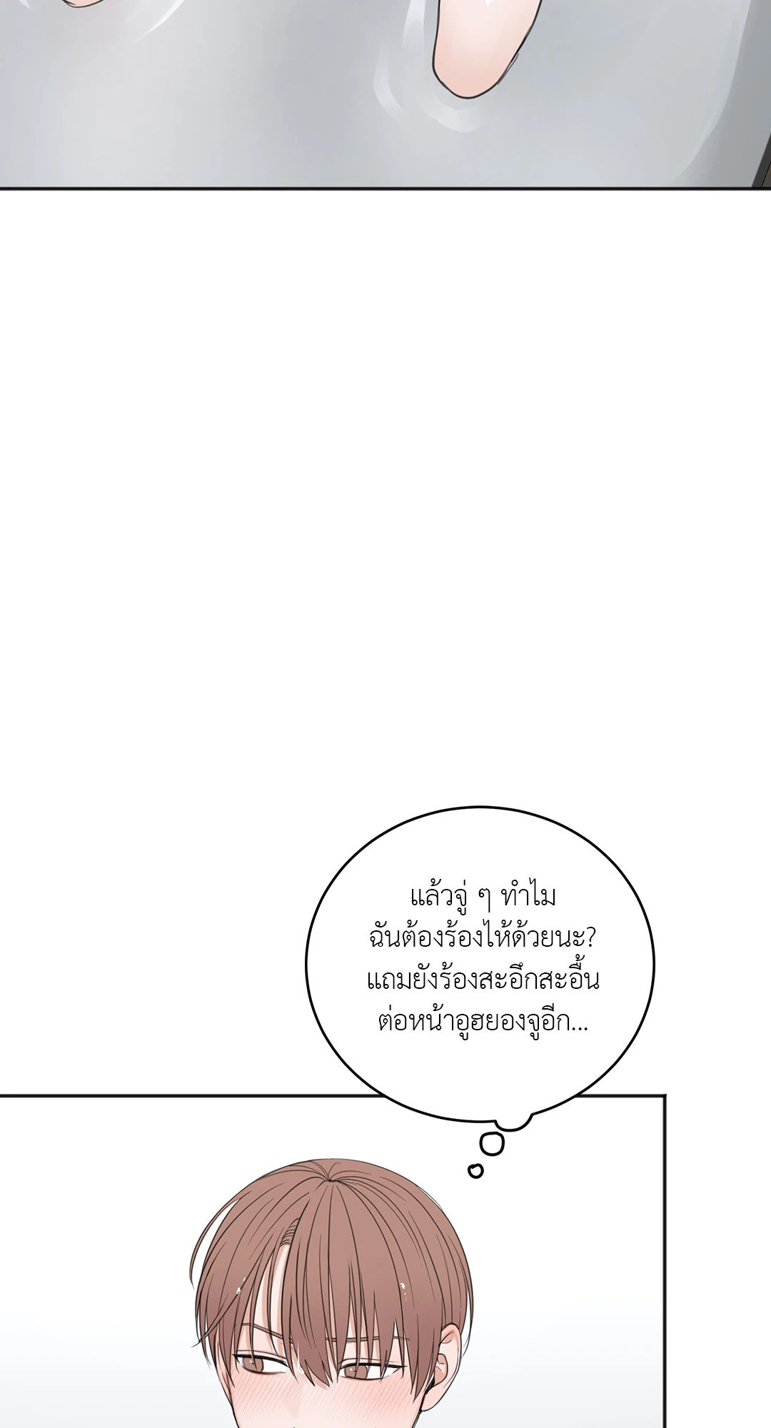 หน้า 70