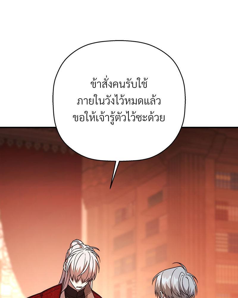 หน้า 88