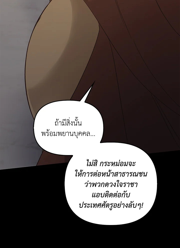 หน้า 117
