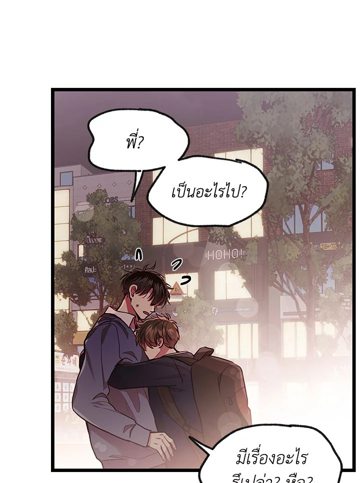 หน้า 98