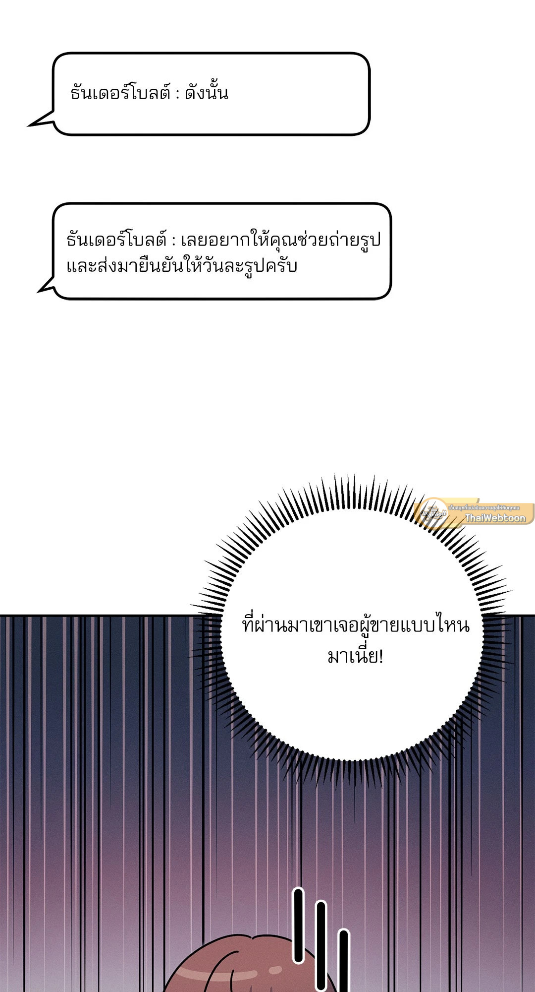 หน้า 76