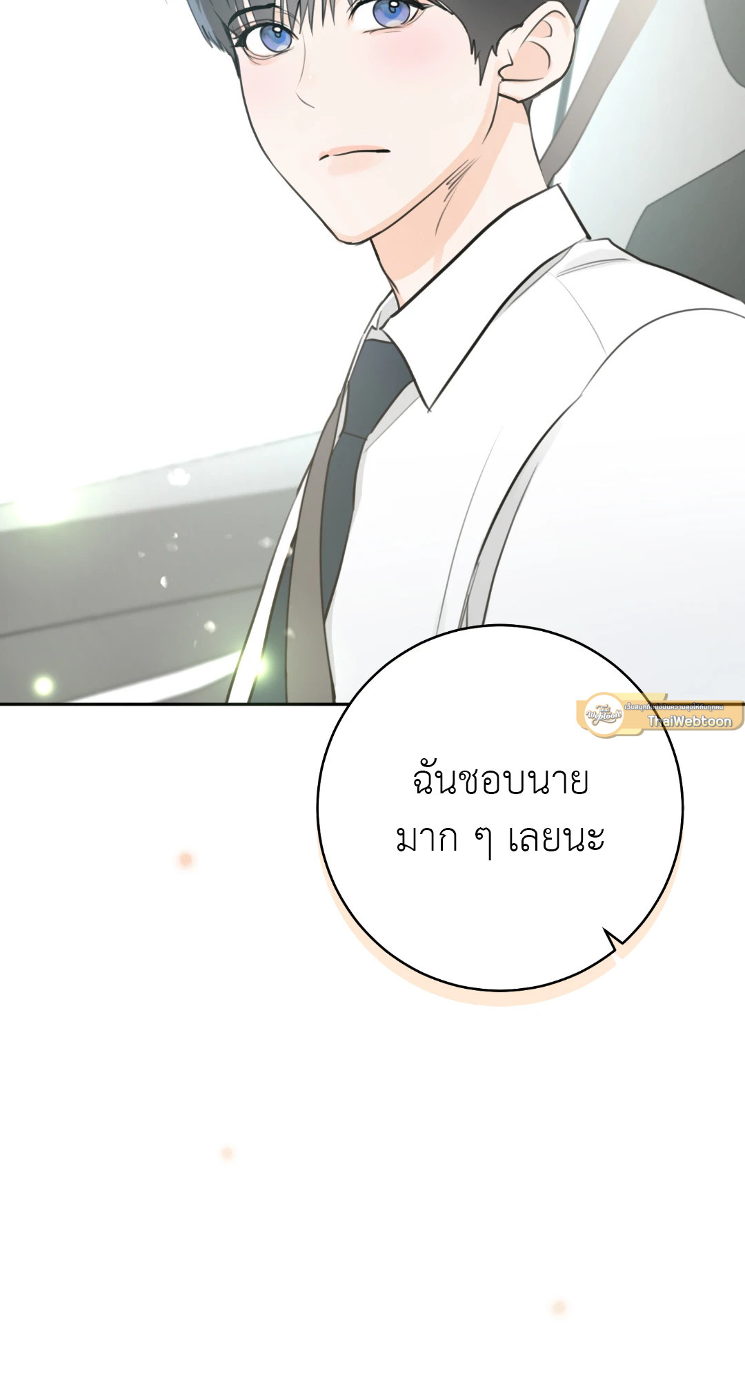 หน้า 88