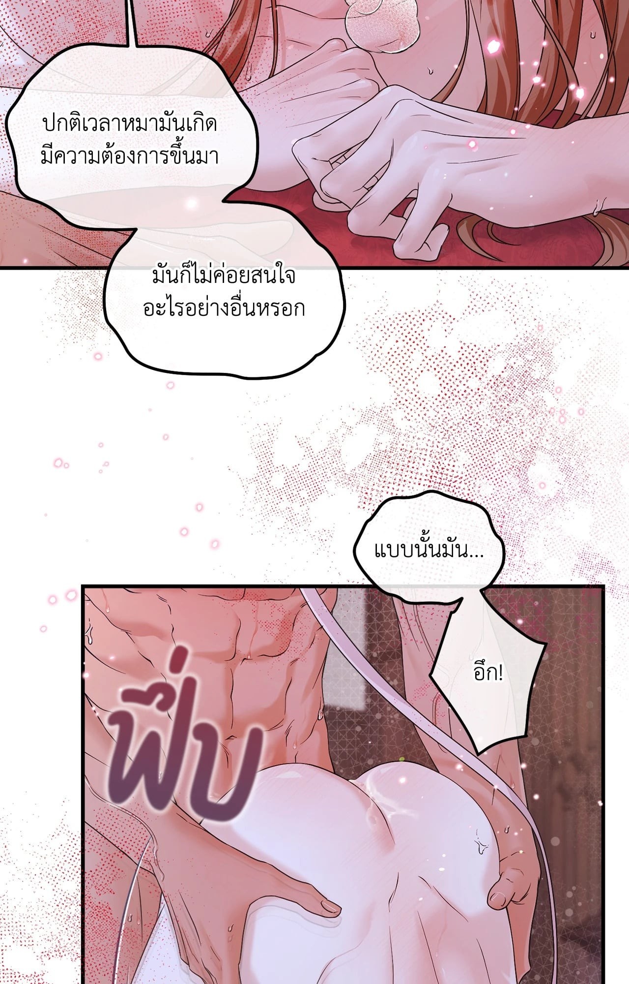 หน้า 70
