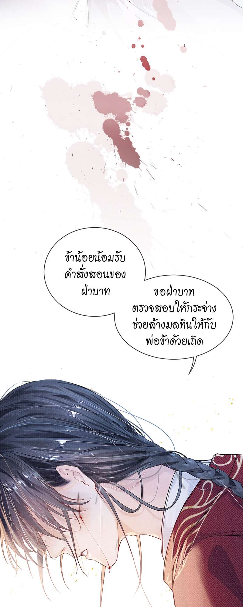 หน้า 30