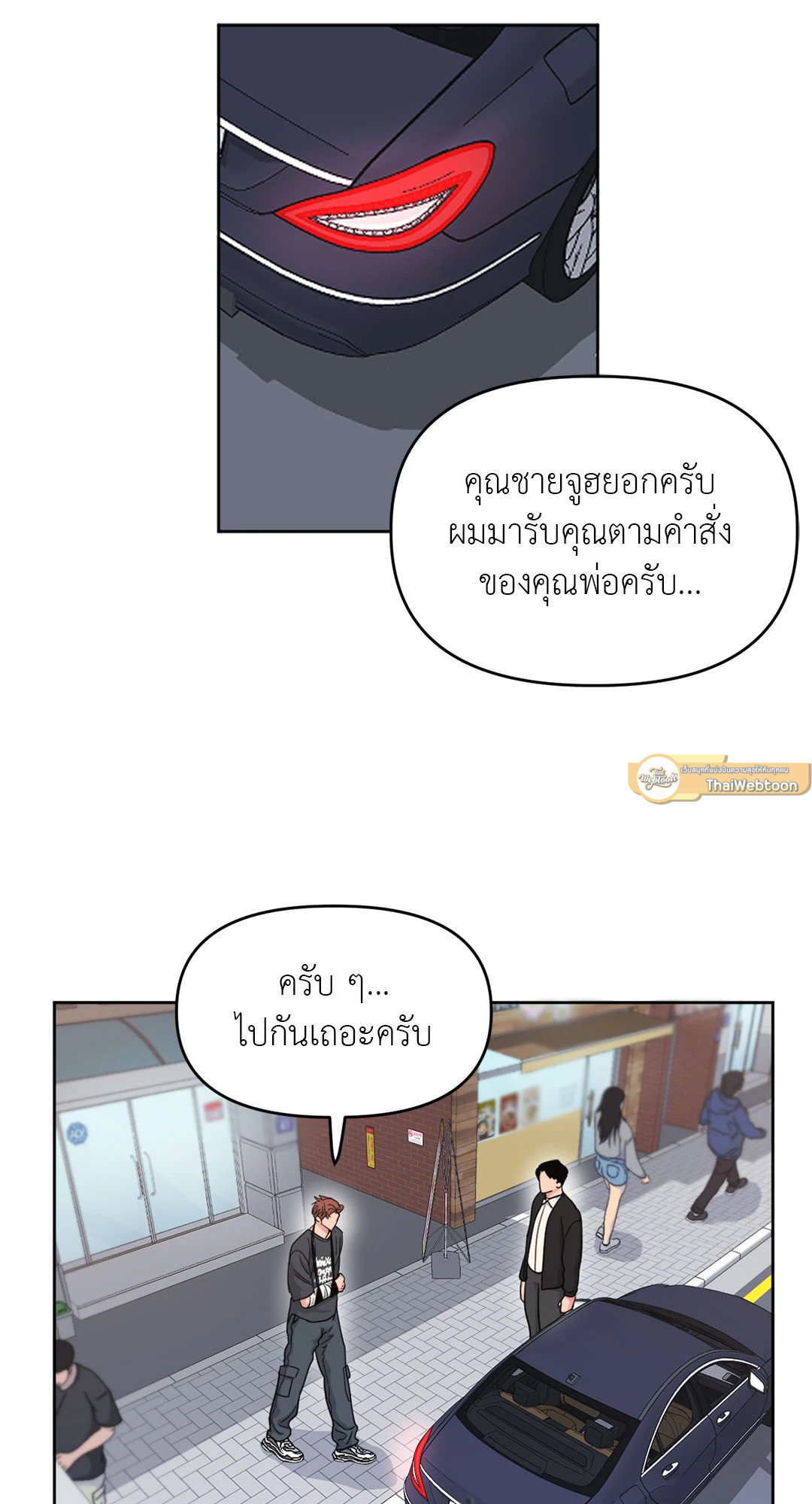 หน้า 61