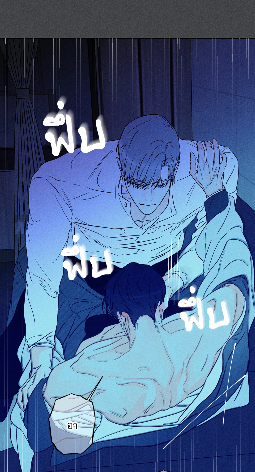 หน้า 83