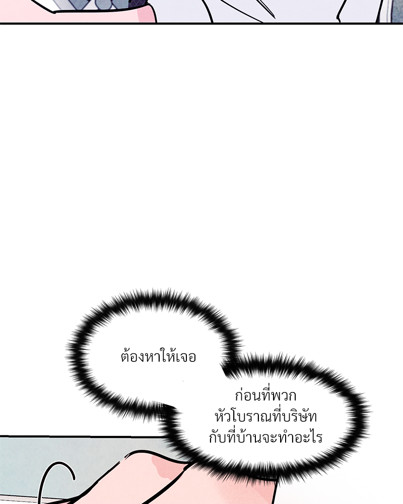 หน้า 98