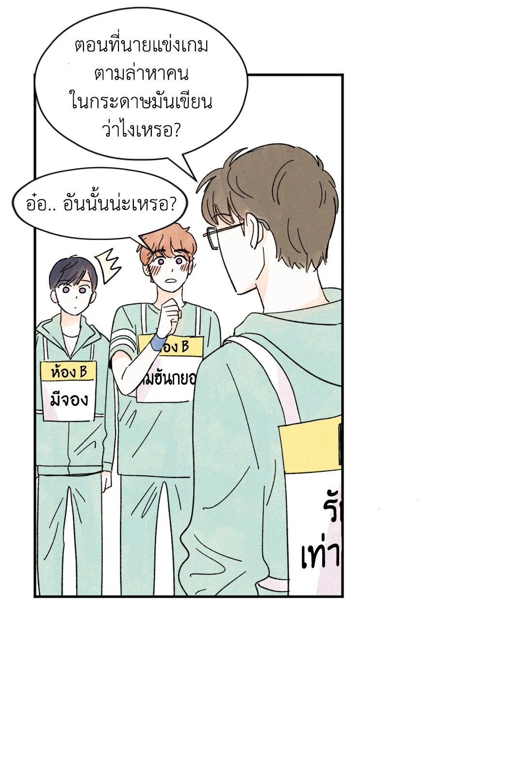 หน้า 50