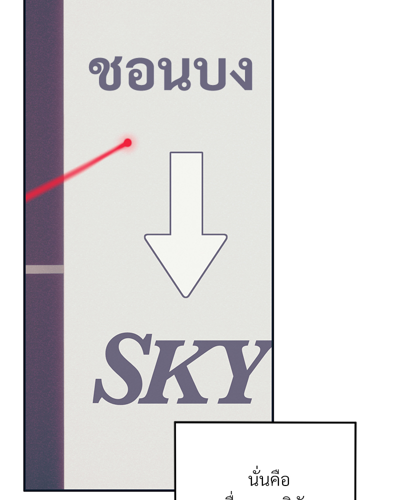 หน้า 93