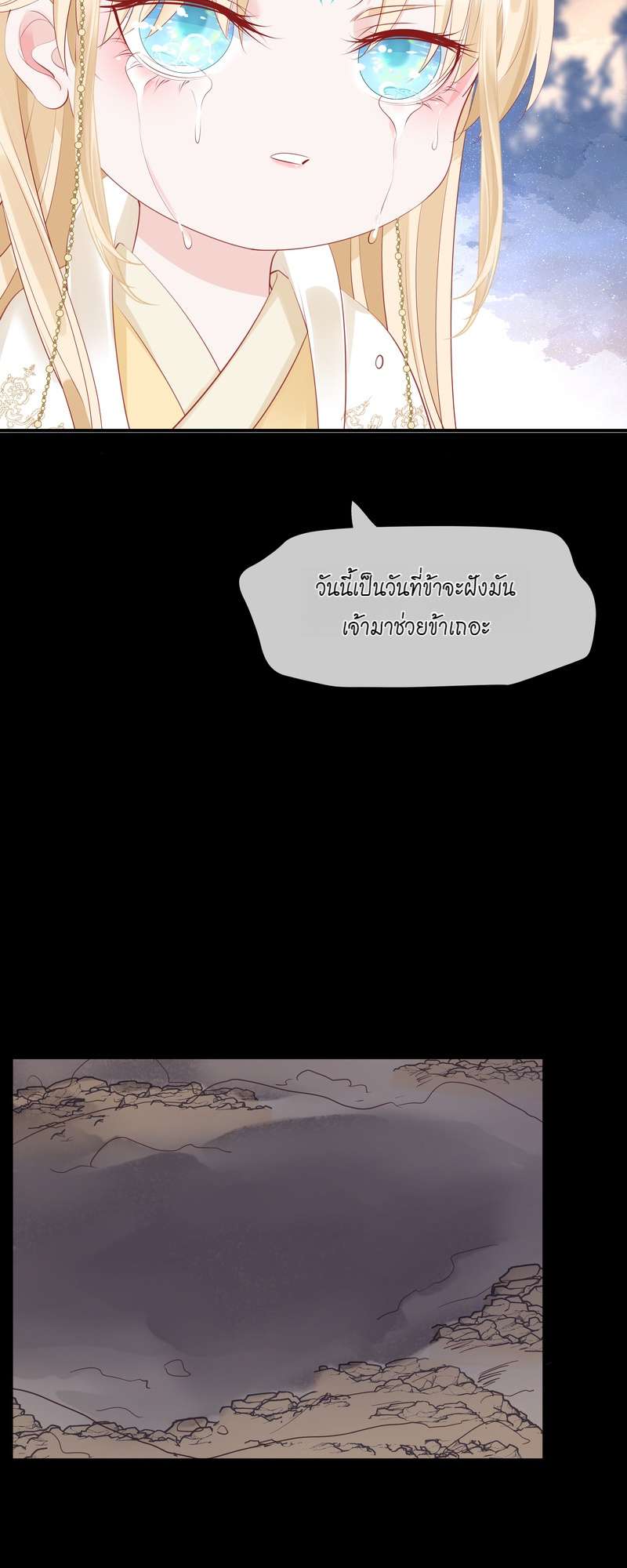 หน้า 53