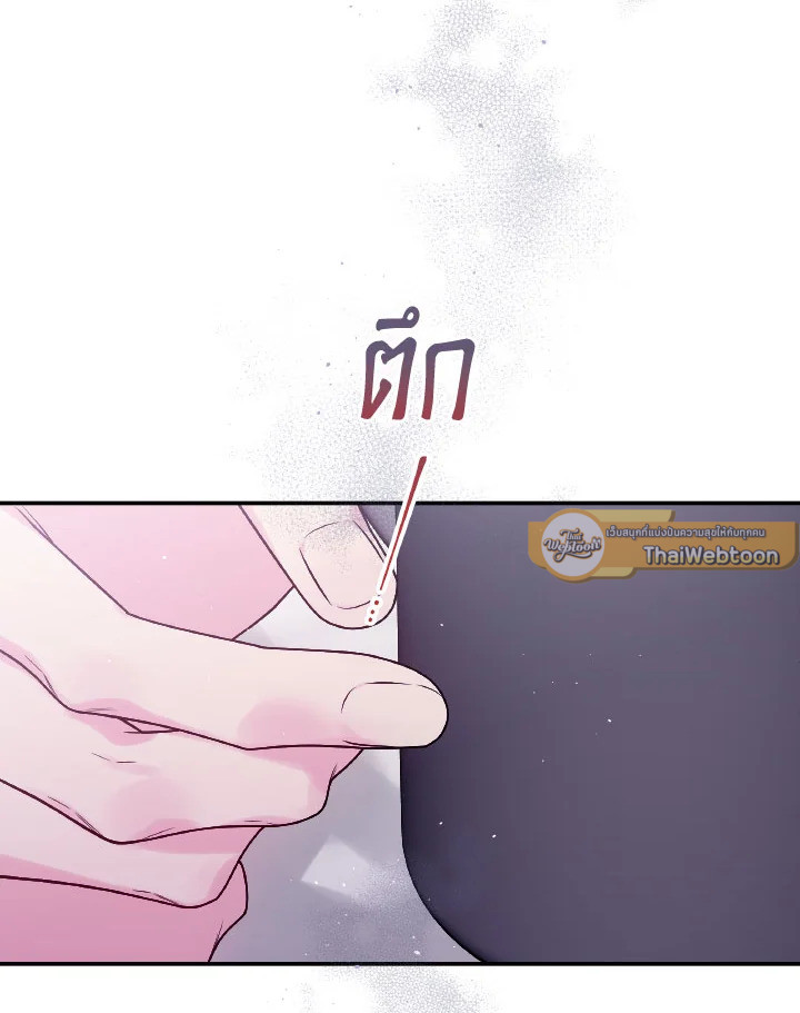 หน้า 81