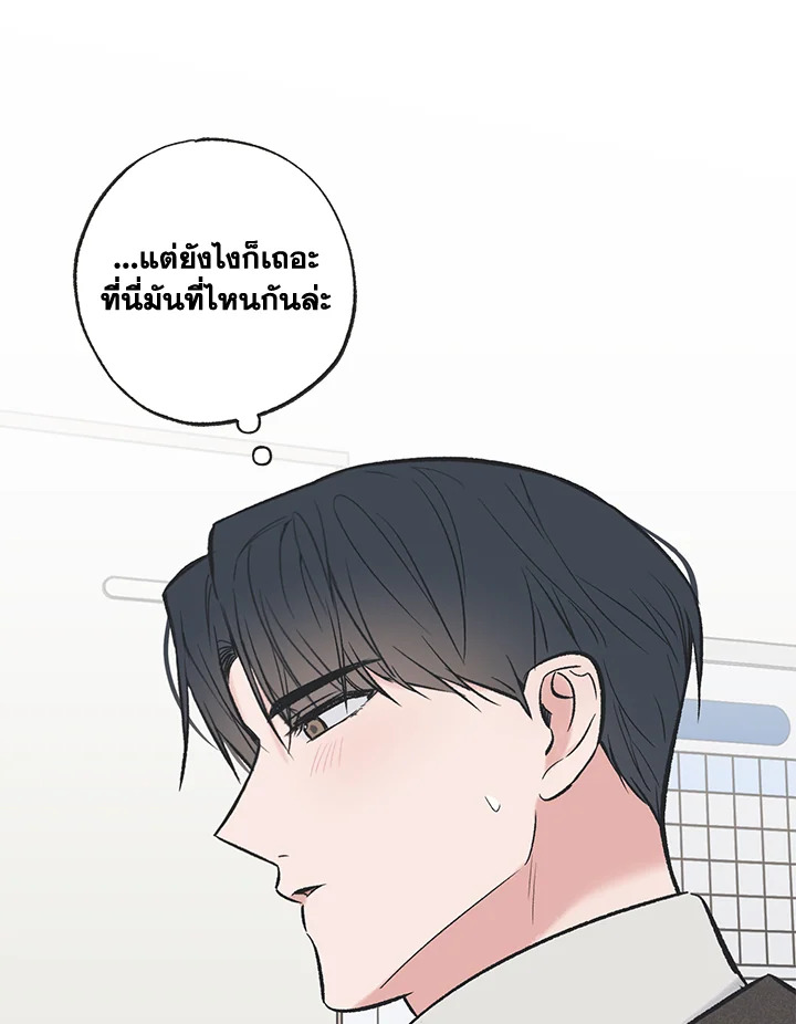 หน้า 71