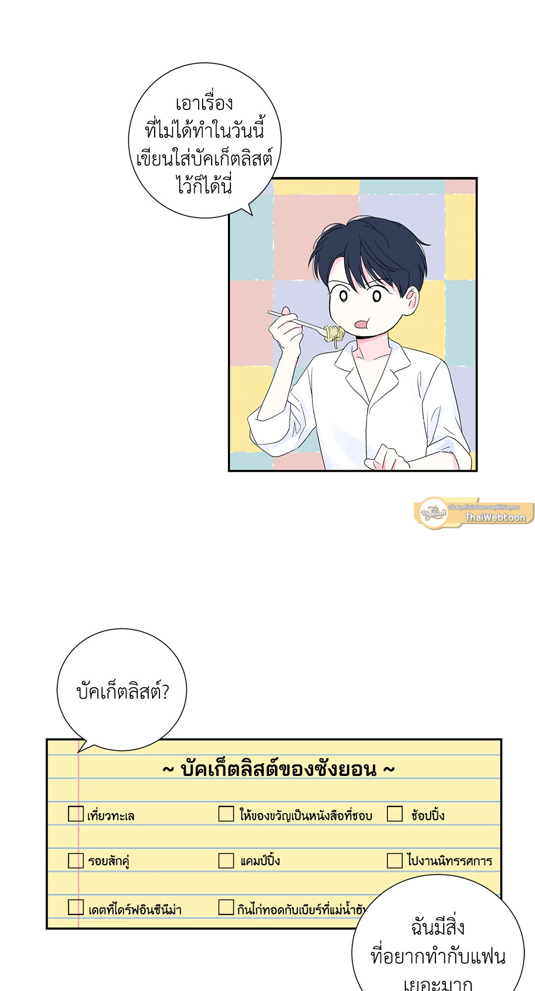 หน้า 62