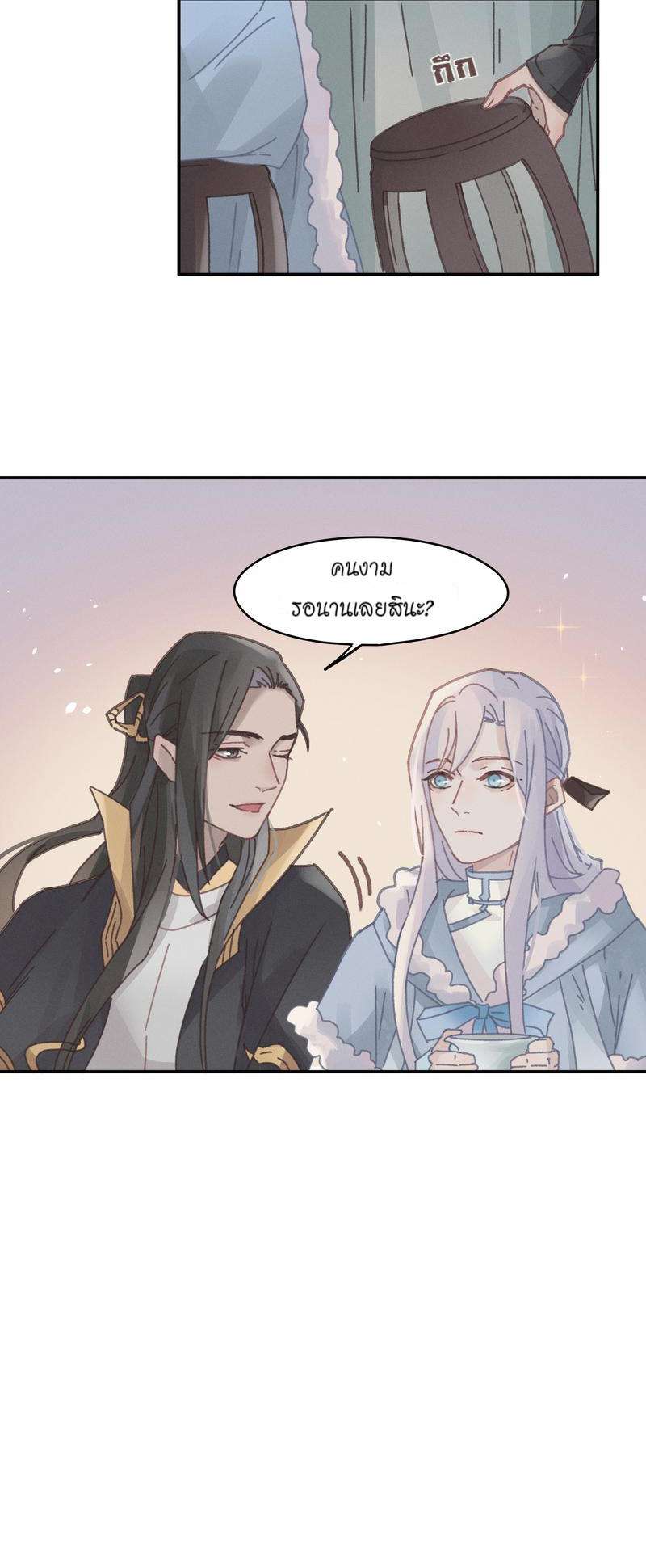 หน้า 21