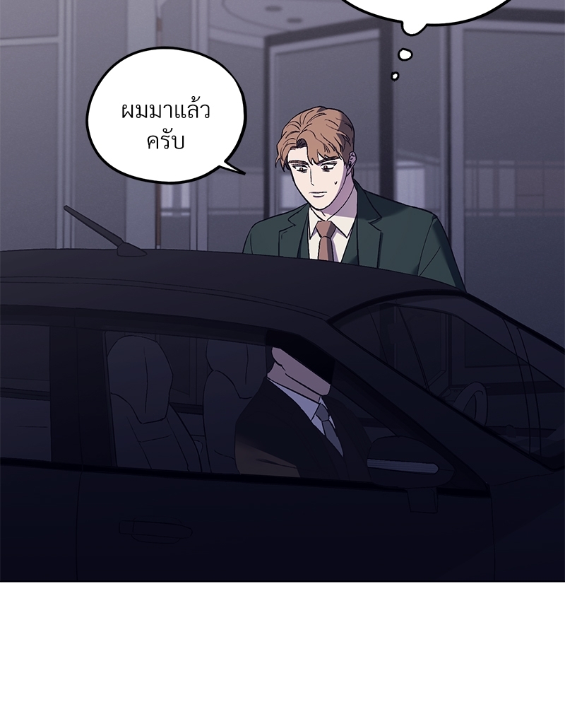หน้า 74