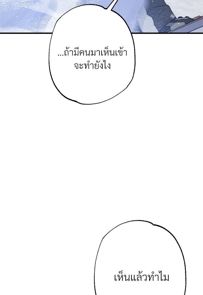 หน้า 94