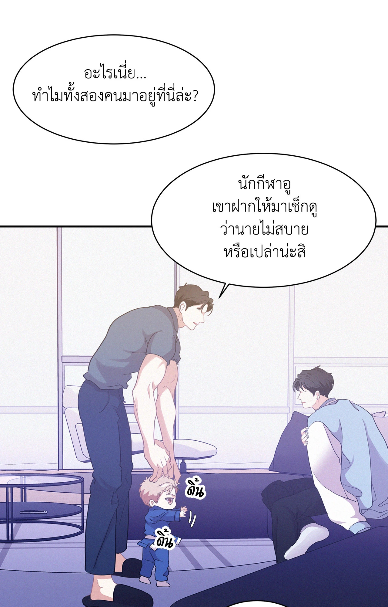 หน้า 41