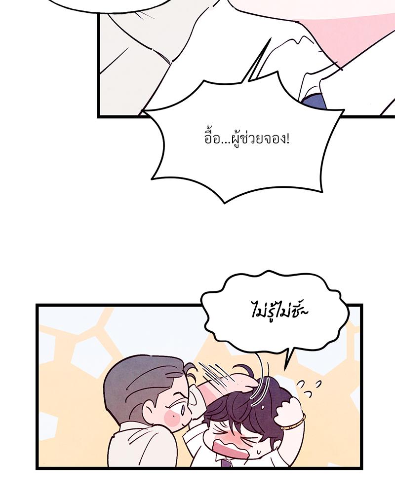 หน้า 71