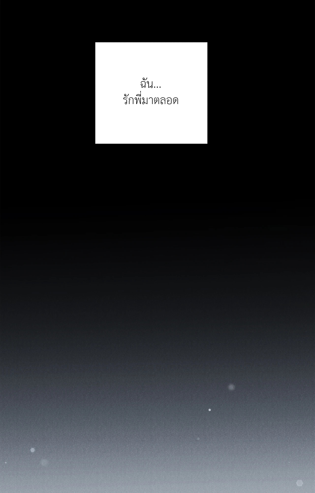 หน้า 109