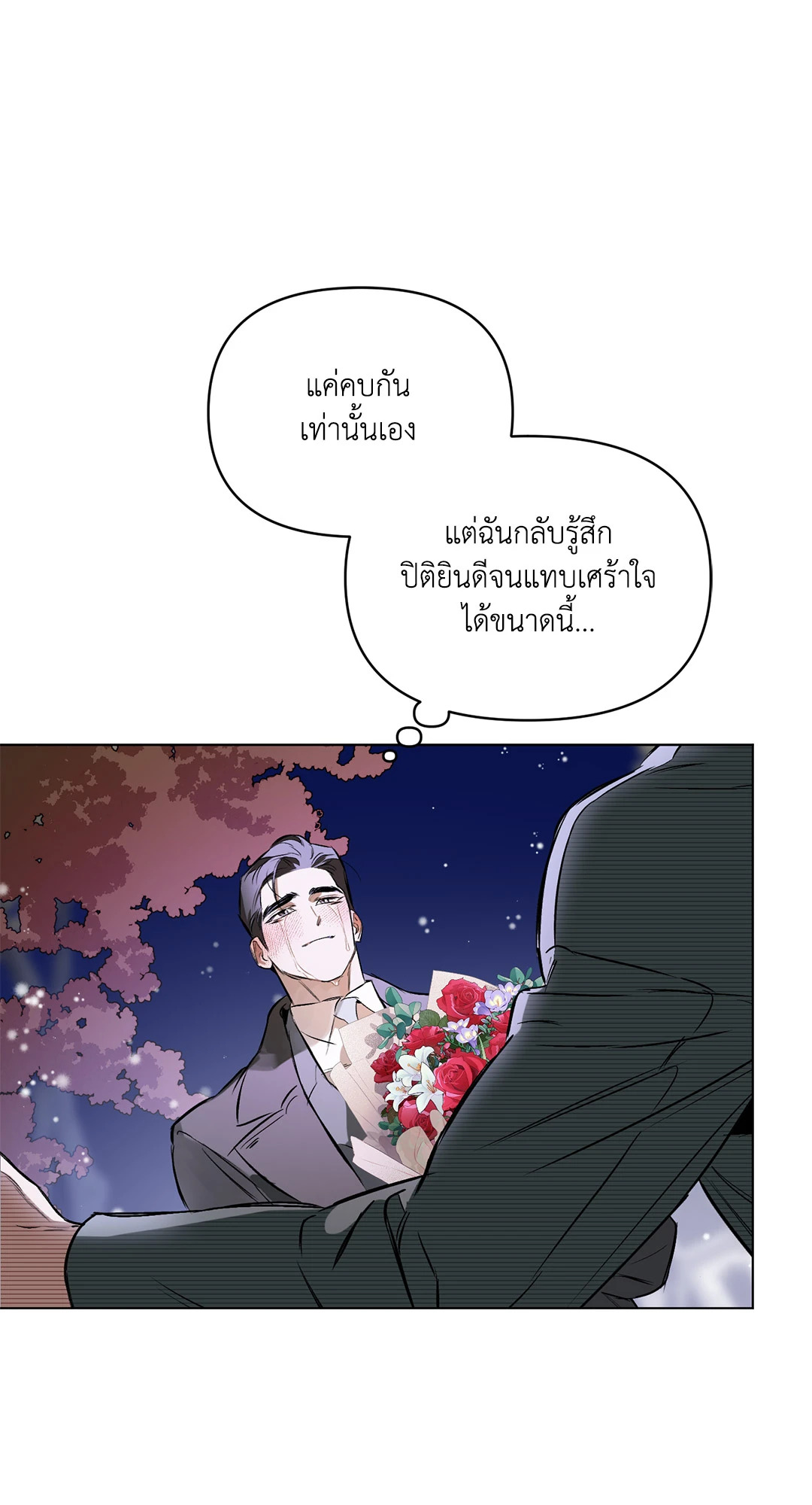 หน้า 59