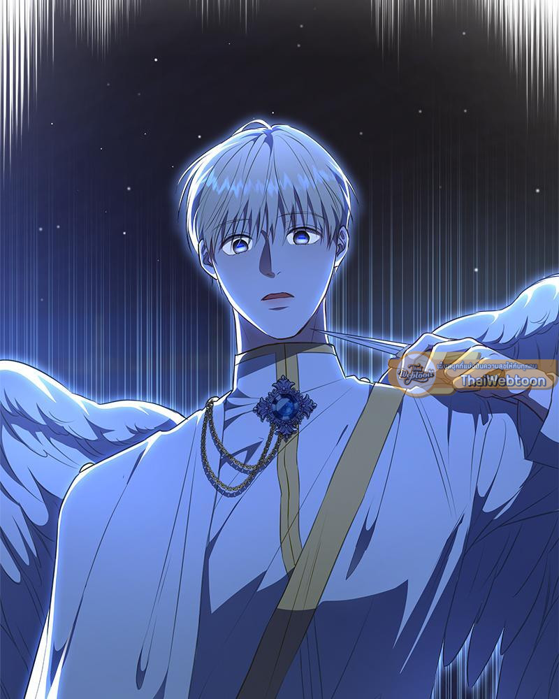 เอาชีวิตรอดในอาณาจักรแห่งเกม ตอนที่ 15 - รูปที่ 2