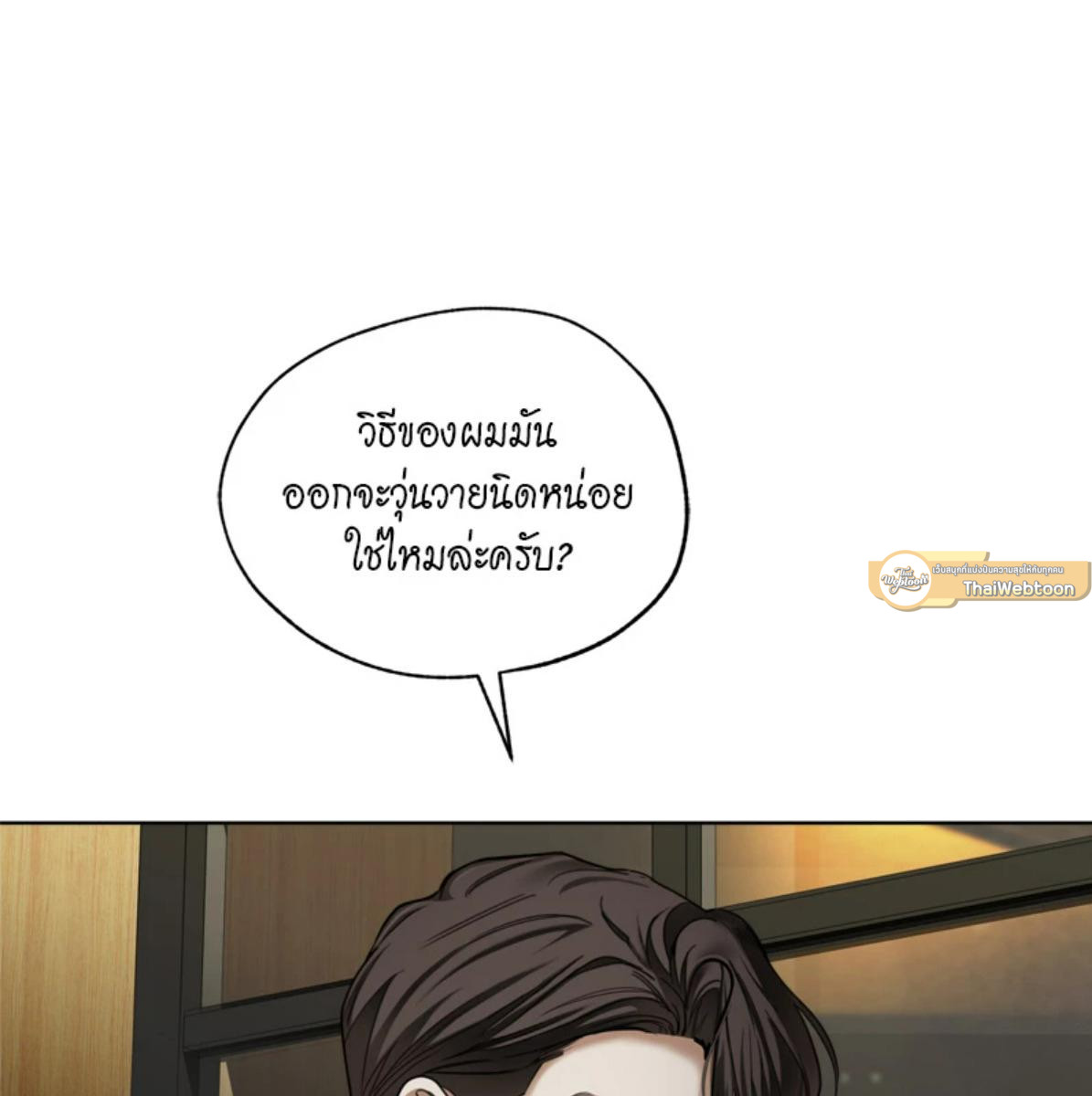 หน้า 64