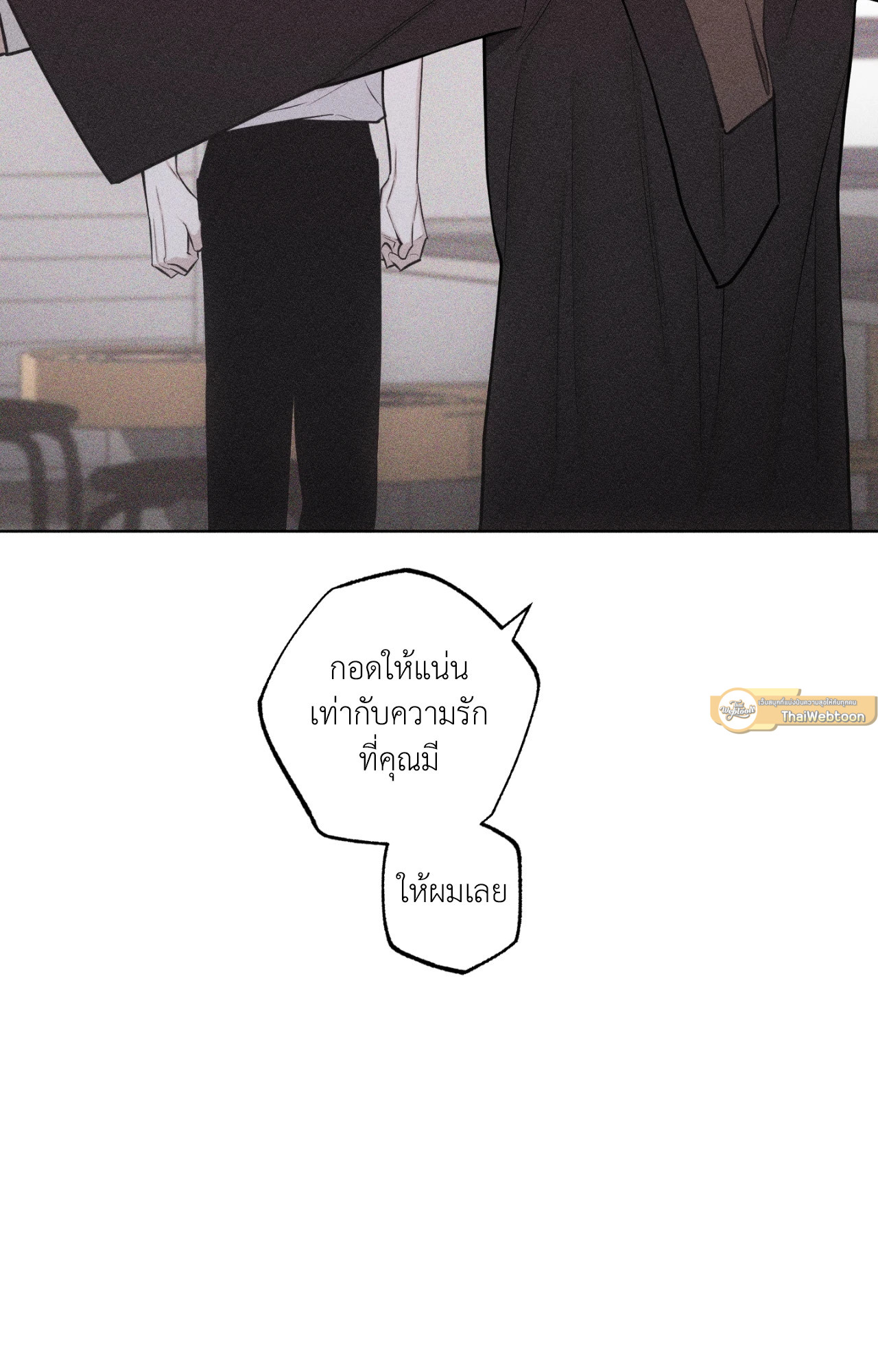 หน้า 90