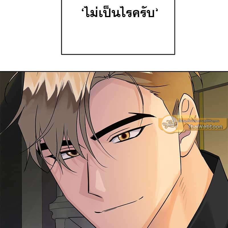หน้า 121