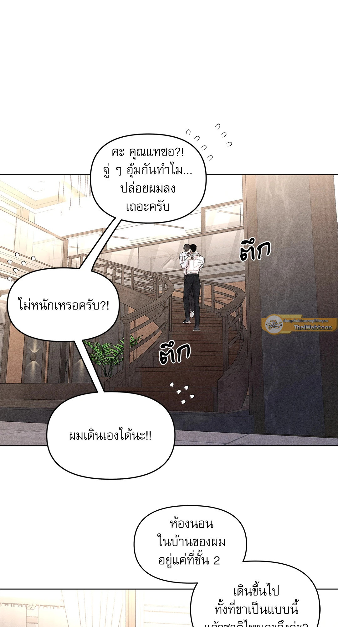 หน้า 37